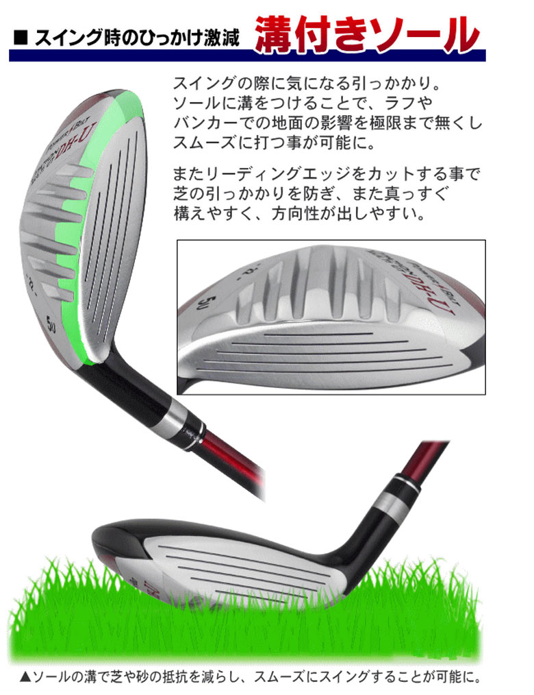 パワービルト サイテーション DH-U ユーティリティーの通販 テレ東