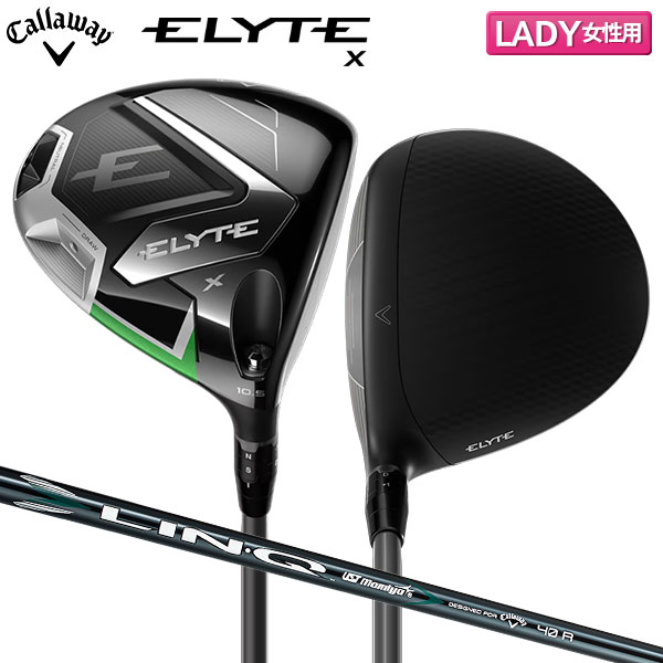 大特価】キャロウェイ エリート 特集