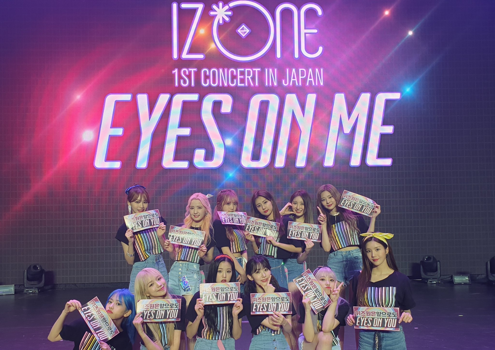 IZ*ONE 1st コンサート[EYES ON ME]さいたまスーパーアリーナ セット
