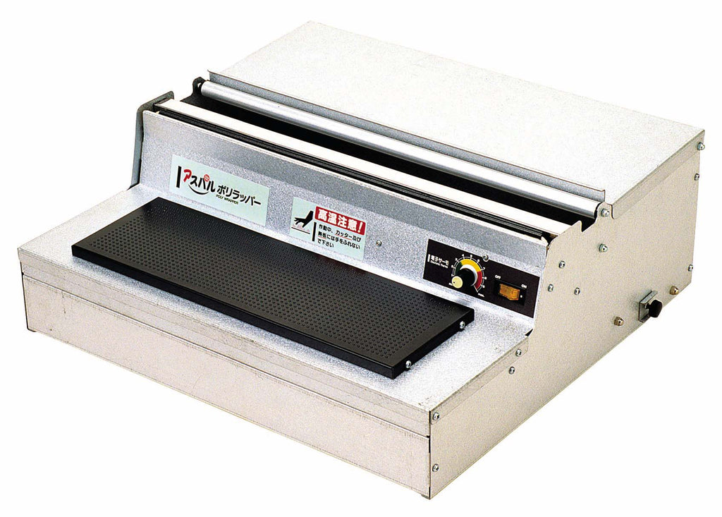 ポリラッパーB-45PN (ハンドラッパー)｜店舗備品・店舗什器・厨房備品