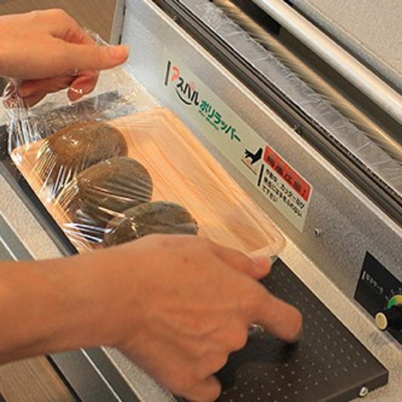 ポリラッパーB-45PN (ハンドラッパー)｜店舗備品・店舗什器・厨房備品