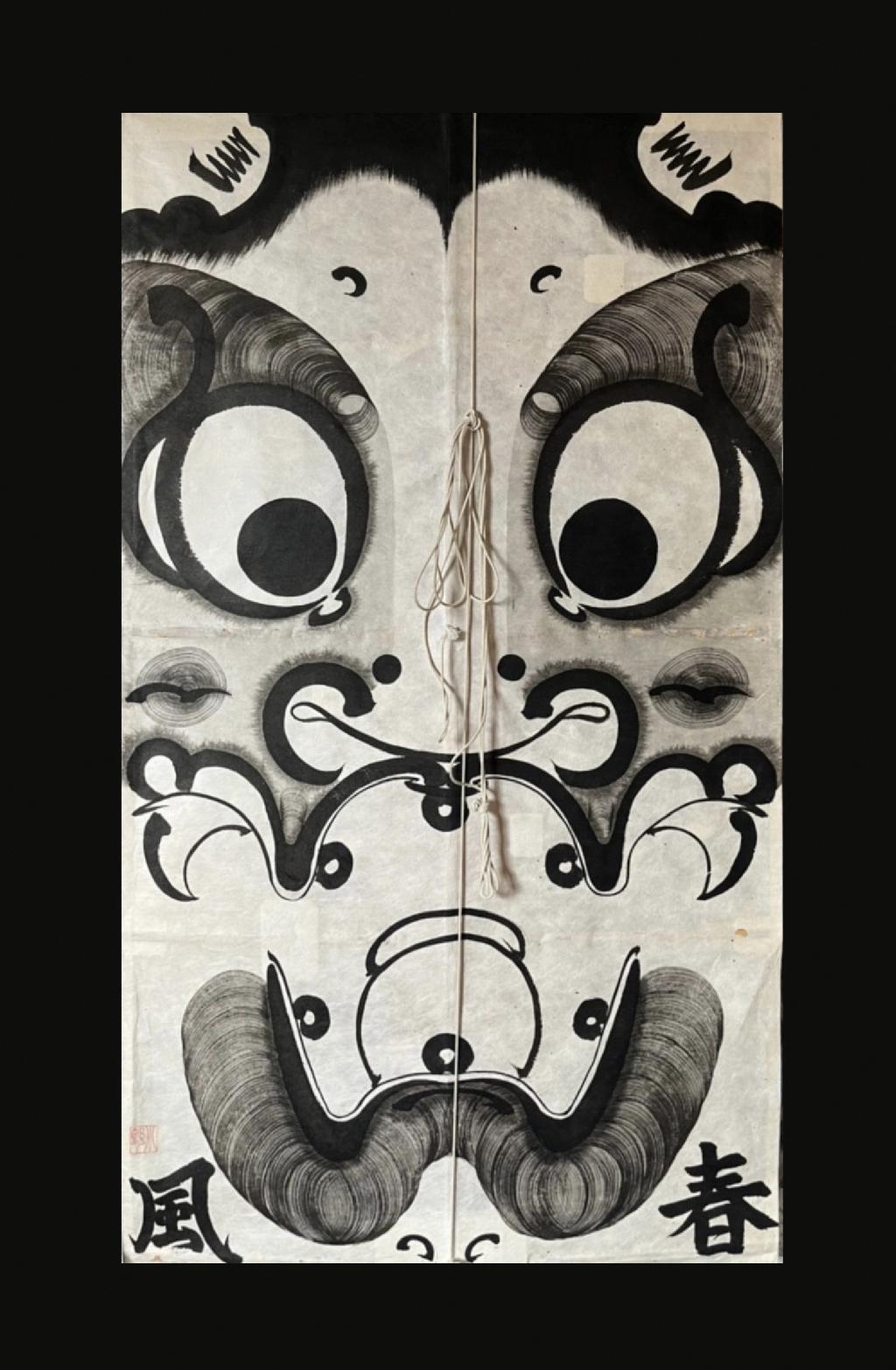 湯沢凧の詳細情報 | あきたの伝統的工芸品 手しごと秋田