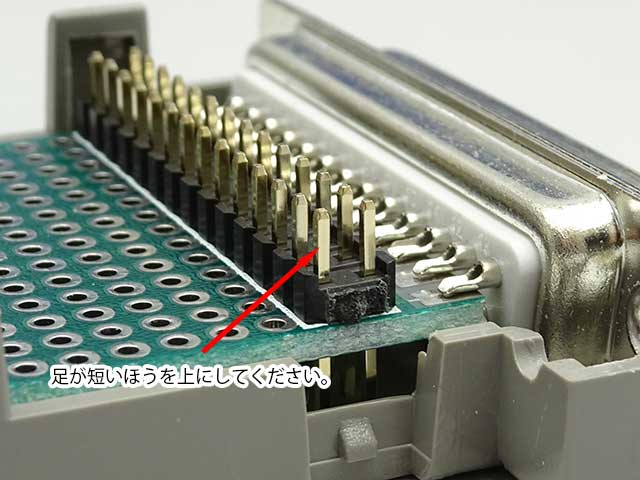 Dサブ25ピンユニバーサルボードセット: キット一般 秋月電子通商-電子