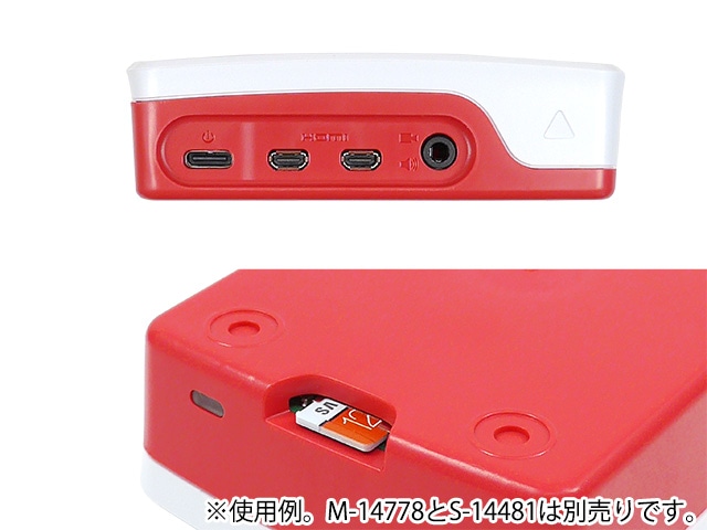 Pi4Case (Red/White) (ラズパイ4公式ケース): 開発ツール・ボード 秋月