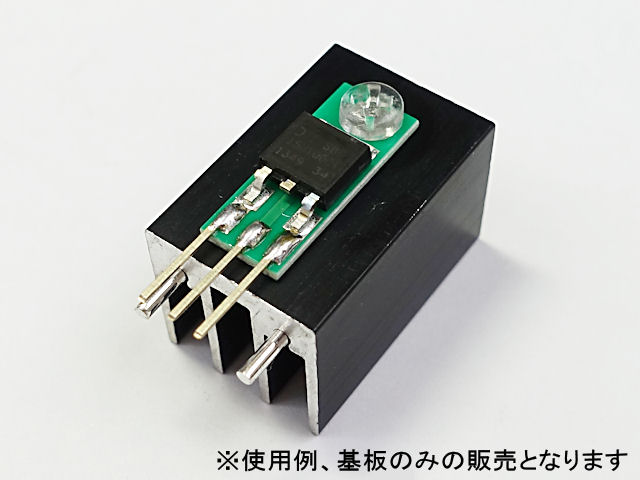 TO-252-SIP変換基板: 基板・ブレッドボード・ラグ板 秋月電子通商-電子