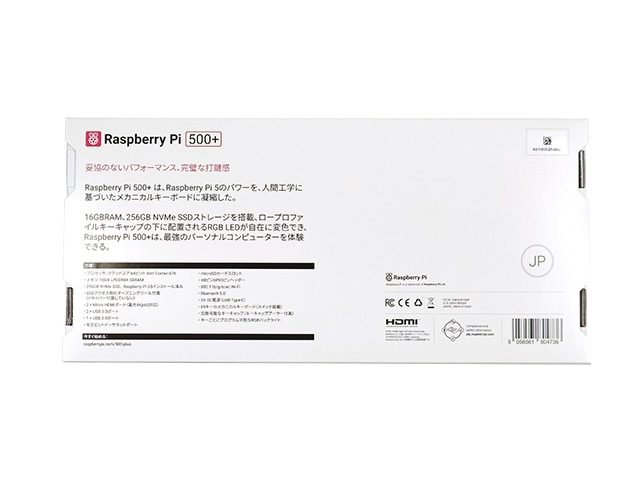 Raspberry Pi 500+ 日本語配列: 開発ツール・ボード 秋月電子通商-電子