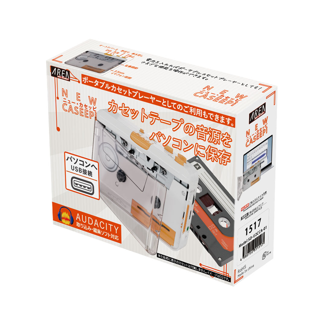 AREA ニューカセッピ [SD-U2CCA-01]｜Mac専門店 秋葉館