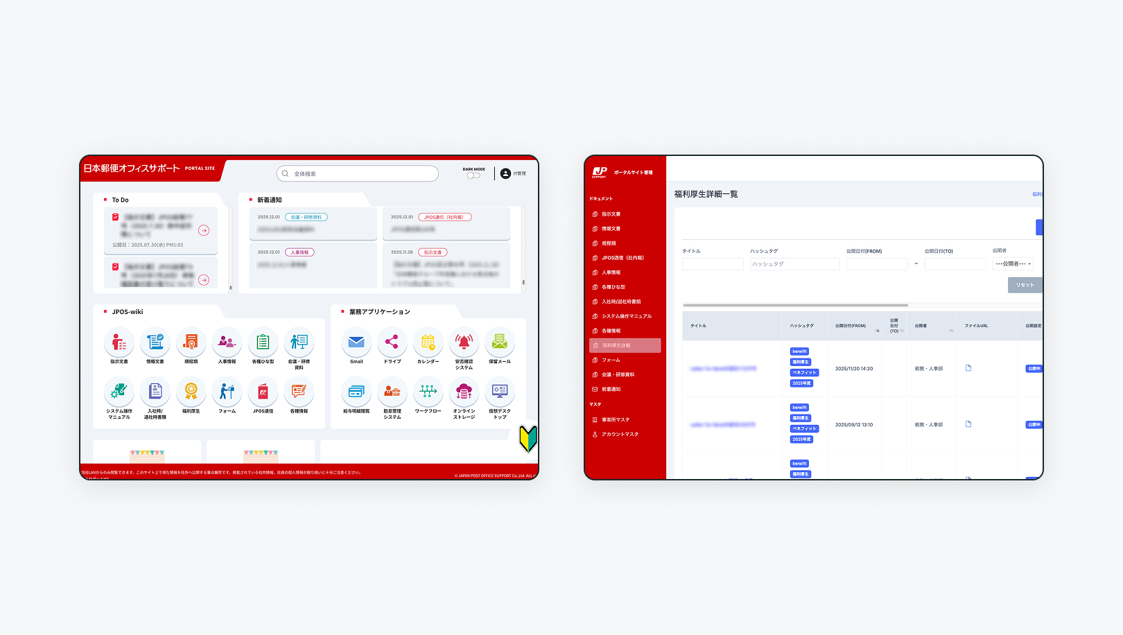 制作実績 - 名古屋のホームページ制作ならAIコミュニケーション名古屋