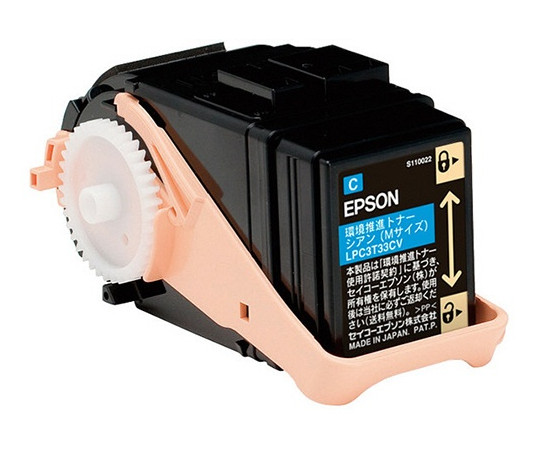 EPSON 環境推進トナー LPC3T33シリーズ エプソン 【AXEL】 アズワン