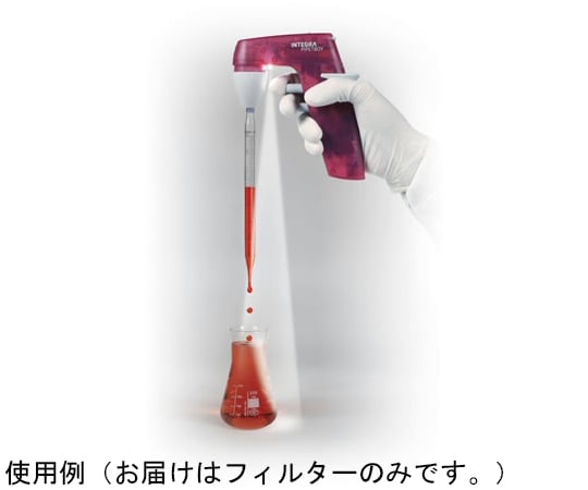 64-7535-01 ピペットボーイ・プロ/アキュ共通フィルター 0.45μm 未滅菌