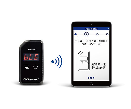 68-4542-01 アルコールチェッカー フーゴスマートBt（+アプリ） FALC