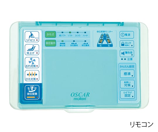 7-4932-02 エアーマット オスカー MOSC91 【AXEL】 アズワン