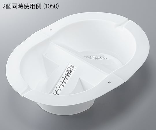 7-6275-02 採尿容器 ユーリパン 白 1055 【AXEL】 アズワン