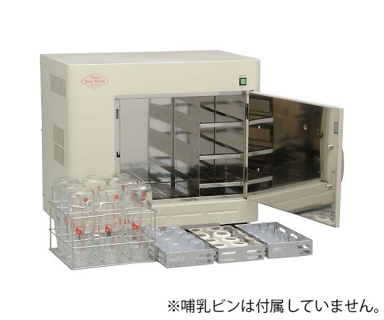 7-773-01 哺乳びん殺菌乾燥保管庫（クリアベビーボトル） 9本用 CBB