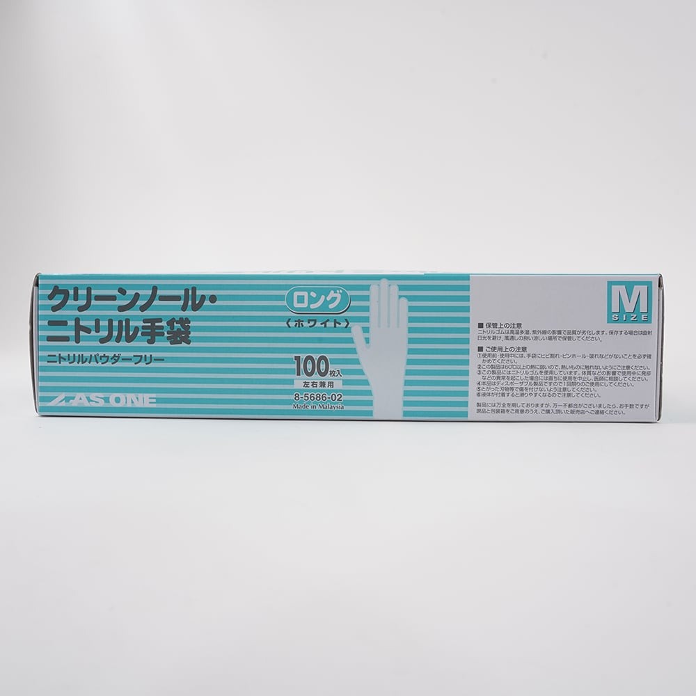 取扱を終了した商品です］8-5686-02 クリーンノール ニトリル手袋