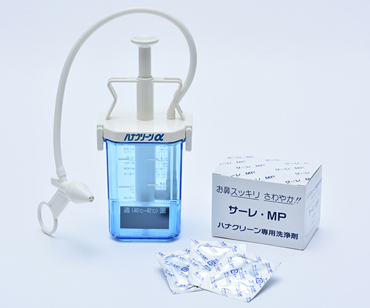8-9538-13 ハナクリーンα スタンダードタイプ鼻洗浄器 300mL 【AXEL
