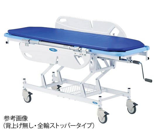 8-9235-06 昇降式ストレッチャー トータルロック 背上げ有り サイド