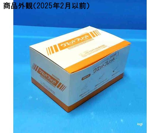 0-7575-02 ウエットプレット 20mm 2球/個×24個入 No.20-2 【AXEL