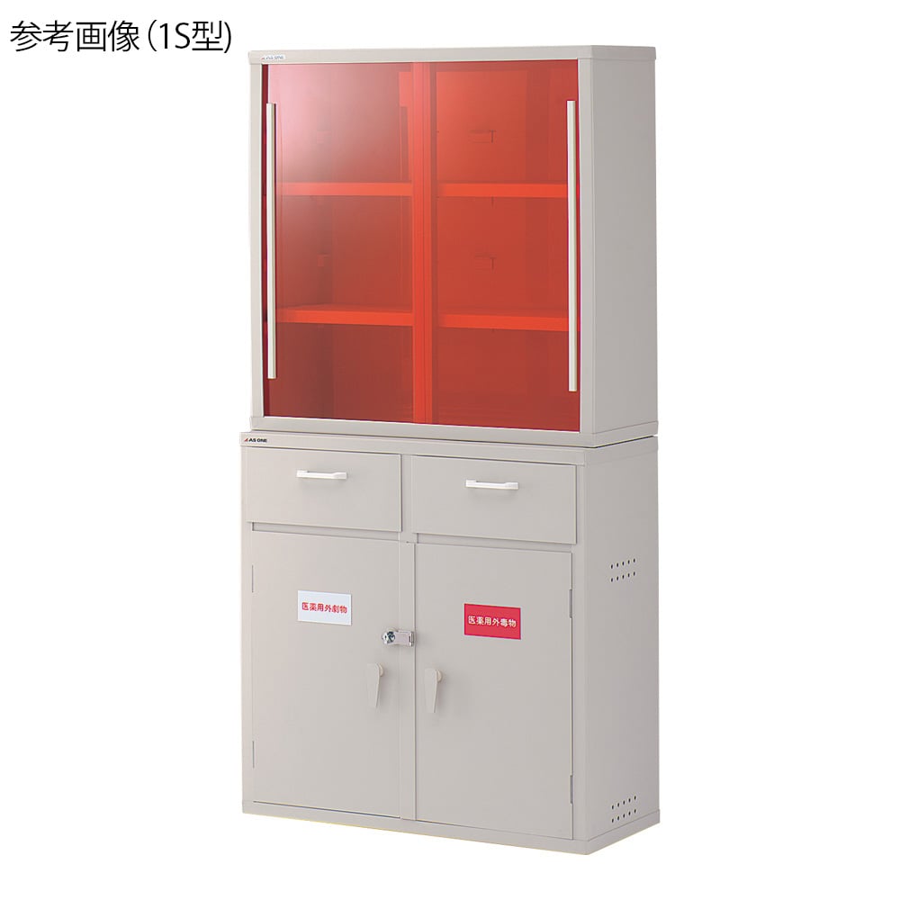 3-070-05 強化塩ビ製薬品庫 上・下段セット・鍵付き 1S-L型 【AXEL