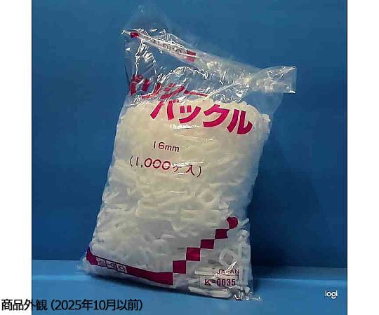 3-1623-01 PPバンド用ストッパーポリシーバックル 1000本入 【AXEL