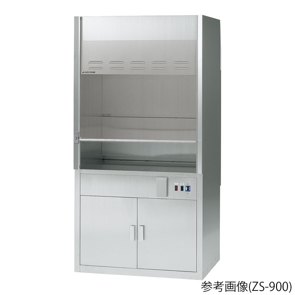 3-1370-14 ラボドラフト（SUS・W900タイプ） ファンなし ZS-900 【AXEL