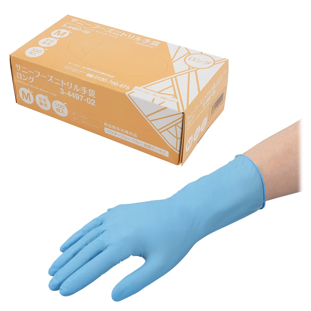 3-4497-02 サニーフーズニトリル手袋・ロング M 100枚入 GTF 2909-10X