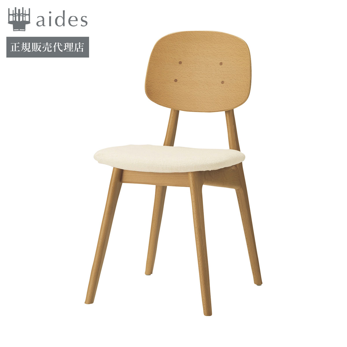 QUON】プラムN Plum | aides.jp | 業務用椅子・店舗家具の格安通販