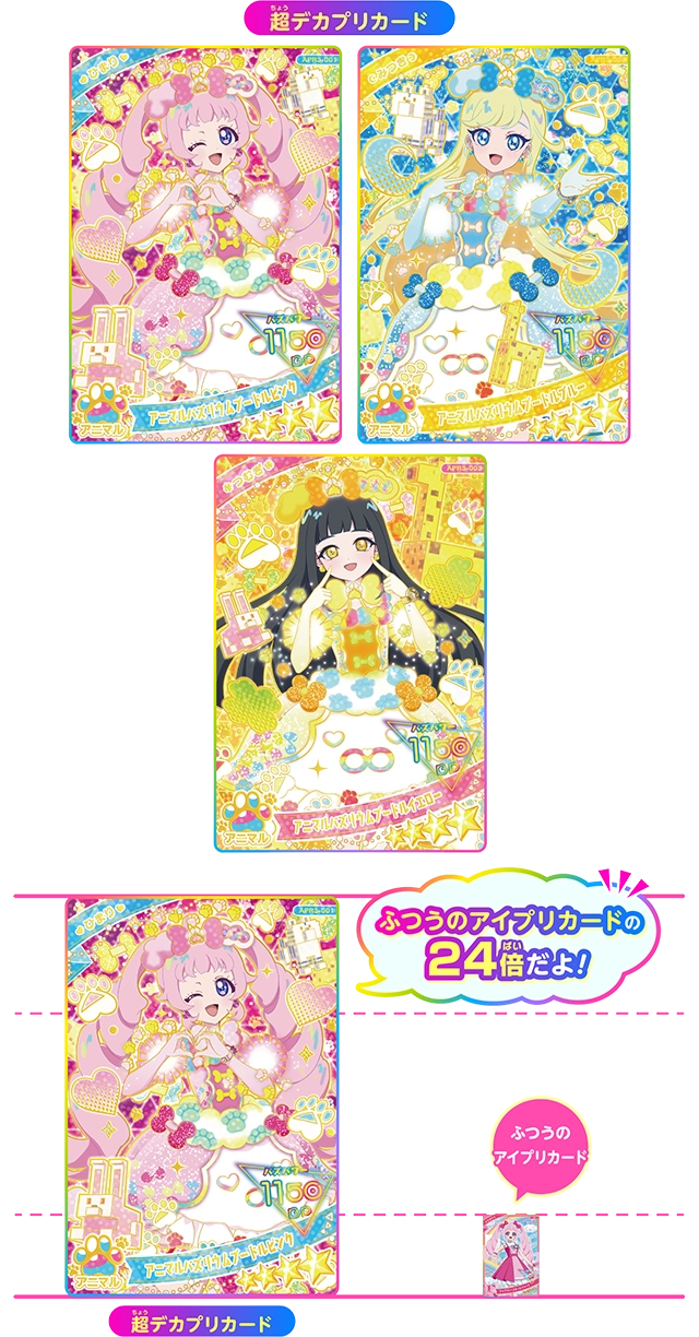 全国でバズリウムオーディションを開催！バズリウムツアー2025