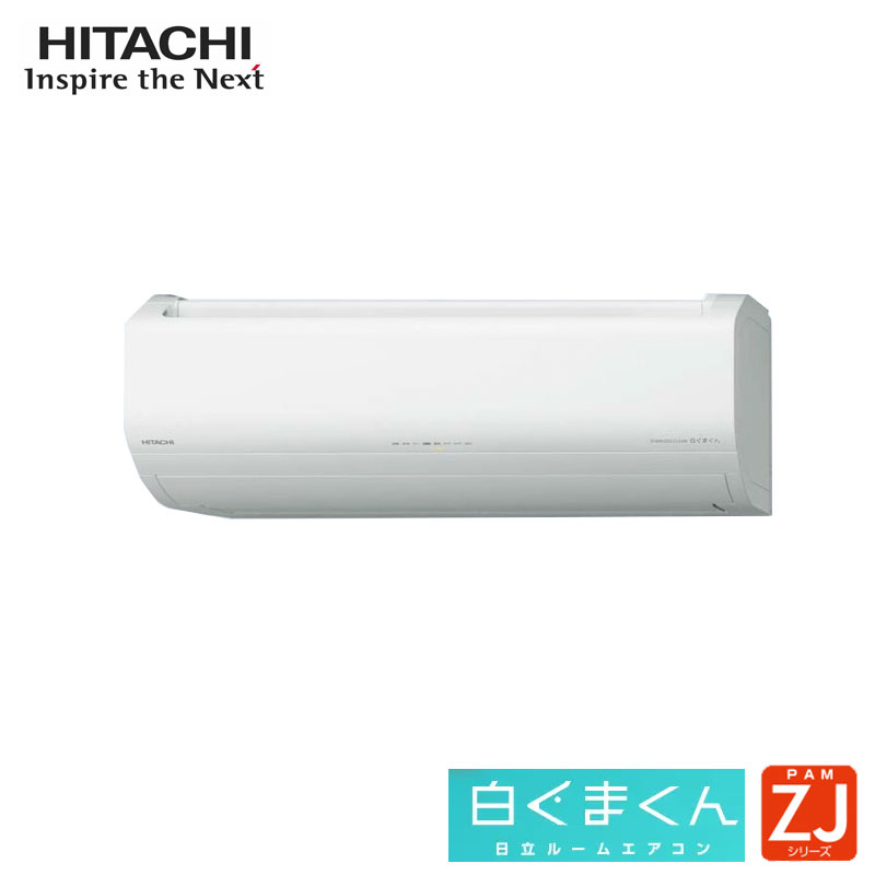 管理No.23☆DAIKIN AN71YAP 室内機☆分解清掃済み23畳エアコン 管理No