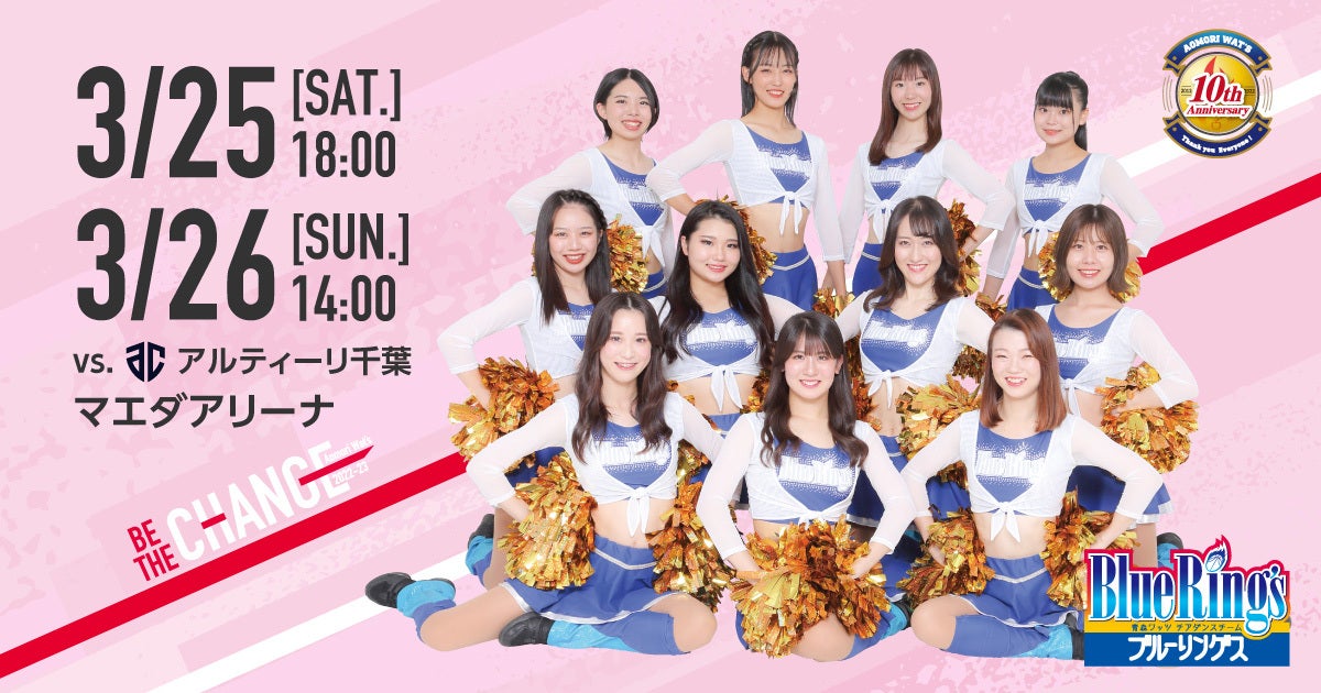 チアリーディングユニフォームセット チアリーディングウェア チア