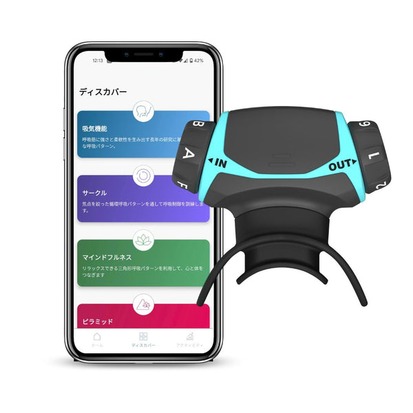 呼吸筋トレーニング-エアロフィット・アクティブ / Airofit ACTIVE