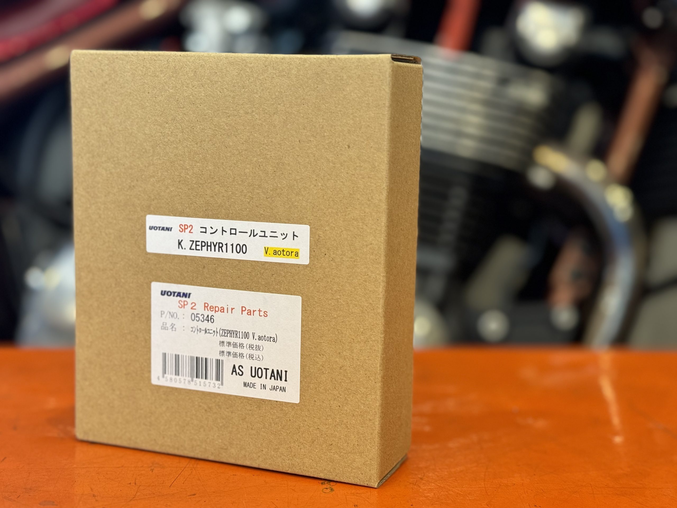 オリジナルパーツ＆グッズ | aotoramotors | 千葉市近郊オートバイ整備