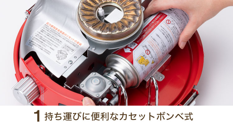 センゴクアラジン ポータブルガスストーブ SAG-BF02C | ガス暖房