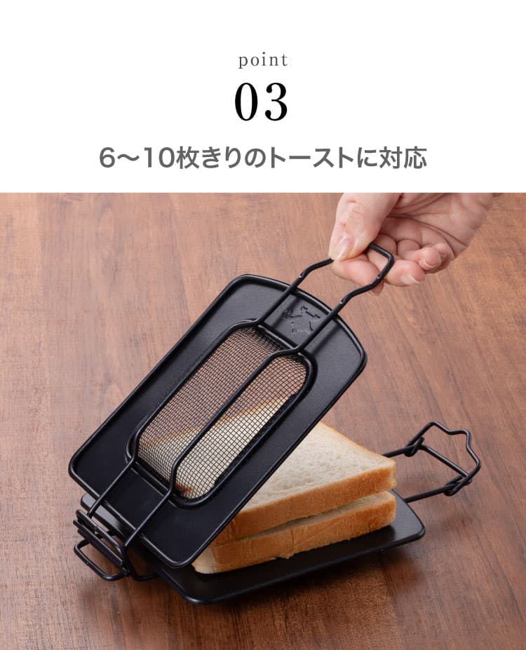 ホットサンドメーカー | アクセサリー | アラジンダイレクトショップ