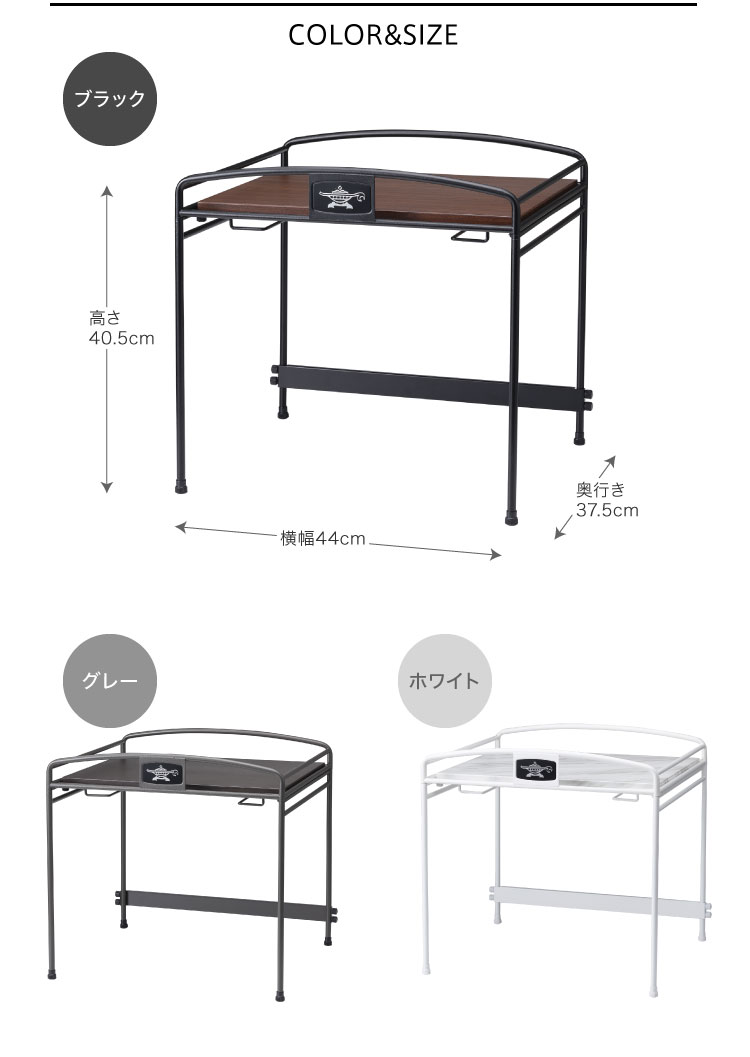 ADS限定商品】トースターラック | アクセサリー | アラジンダイレクト