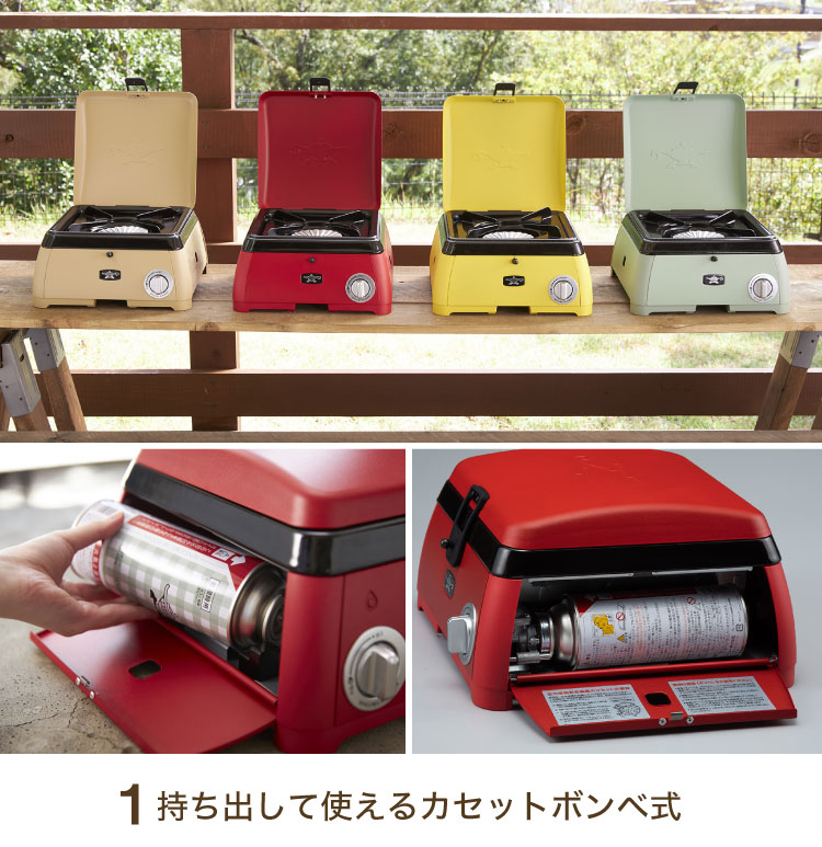 アウトレット】センゴクアラジン ポータブル ガス カセットコンロ kama