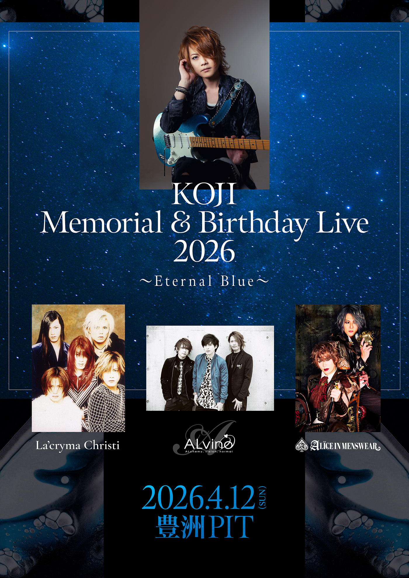 ALICE IN MENSWEAR OFFICIAL WEBSITE