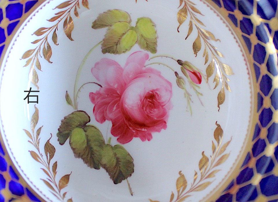 Sold : H&R Daniel ダニエルトリオ | アリスアンティークス オンライン