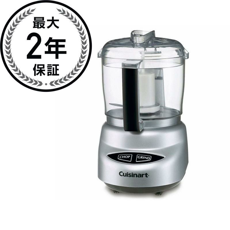 Cuisinartクイジナート DLC-10PLUS FoodProcessor 【公式通販】