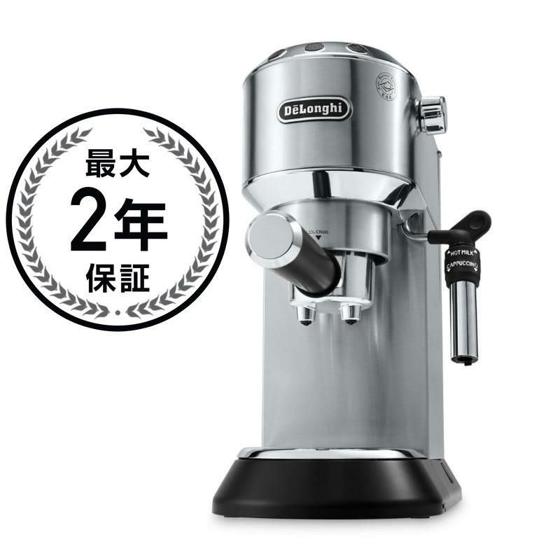 デロンギ エスプレッソマシン DeLonghi EC685M Dedica Deluxe espresso