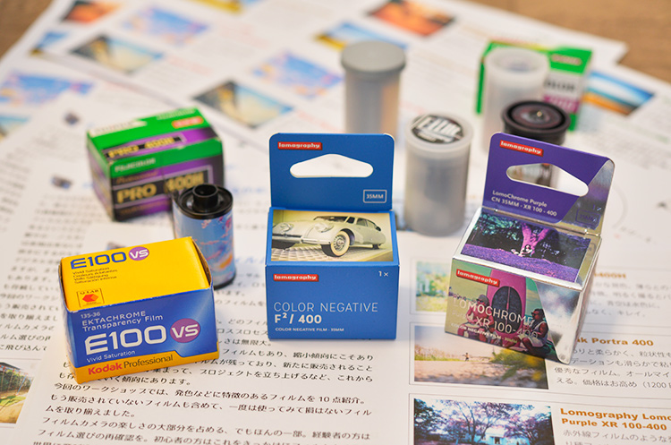 期限切れフィルムは使える？劣化・現像・価格を徹底解説【2026年版