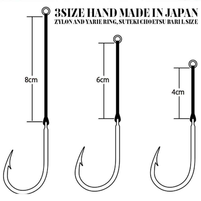 テーパーアシストフック7/0 大型魚専用 AJオリジナル AMBERJACK