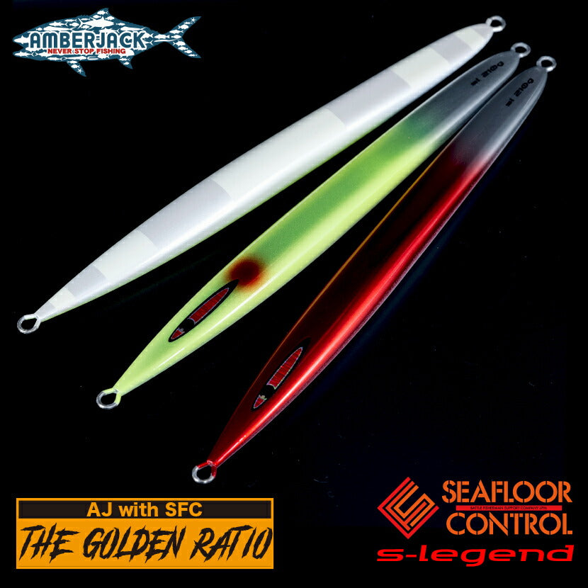 SEAFLOOR CONTROL シーフロアコントロール メタルジグ – AMBERJACK