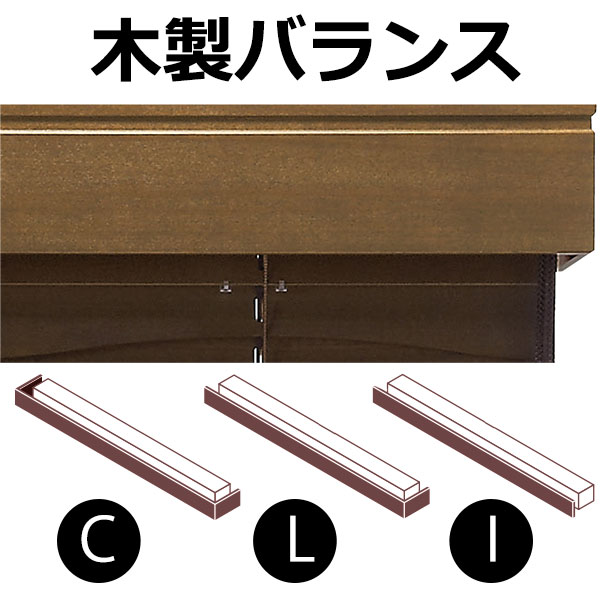 TOSO 木製ブラインド ウッドブラインド 製品のご注文時にのみご発注