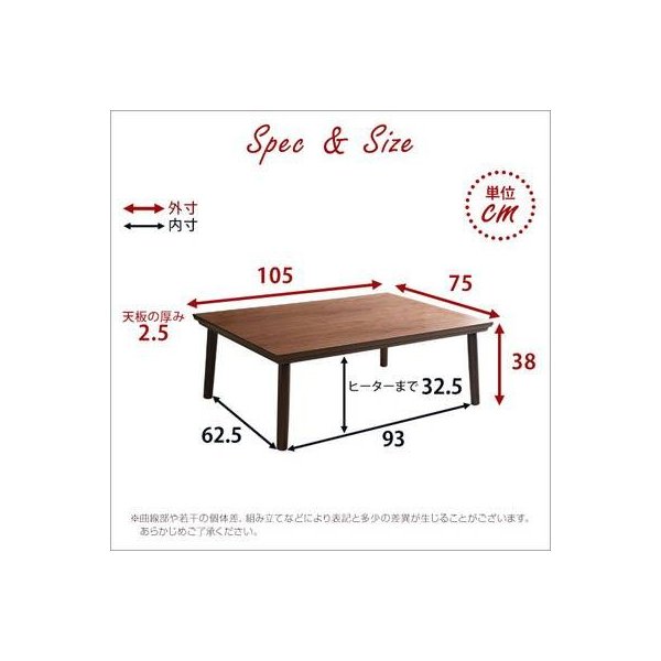 kag-27169 こたつテーブル こたつ テーブル 炬燵 電気こたつ おしゃれ