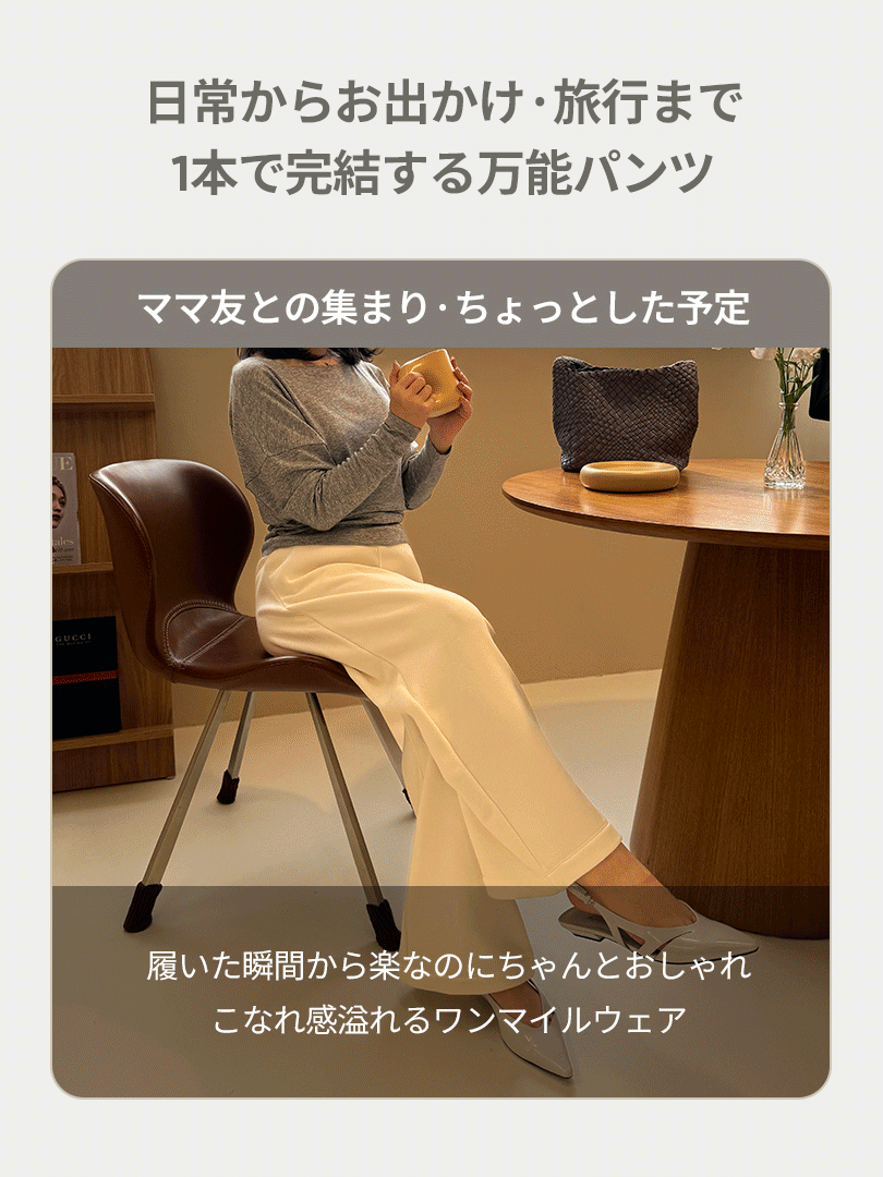 Mildmooth フリース ワイドパンツ | andar JAPAN