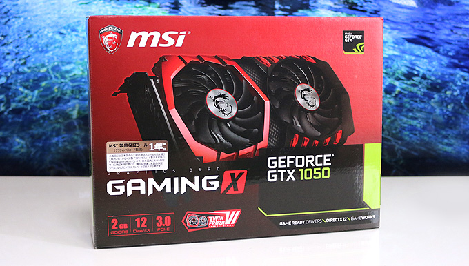 OCで下克上「Geforce GTX 1050 2GB」レビュー。1万円ちょいで買える