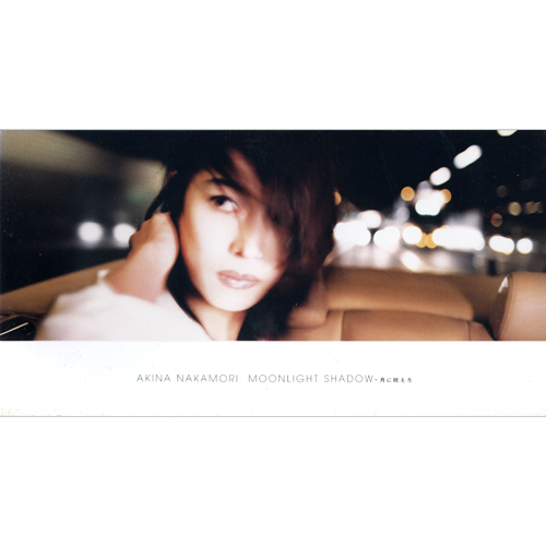 中森明菜 シングル売上データ Part.34「MOONLIGHT SHADOW-月に吠えろ