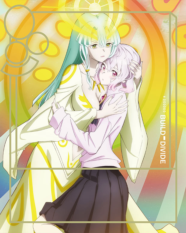 BD/DVD | ビルディバイド -#000000-(コードブラック)