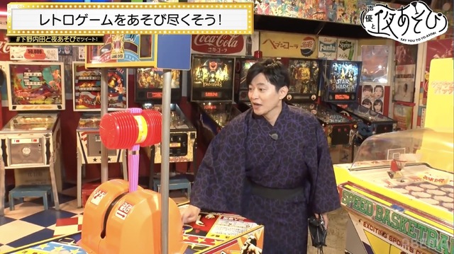 内田真礼の“成金風コーデ”に下野紘は大爆笑！ 浴衣でレトロスポットを